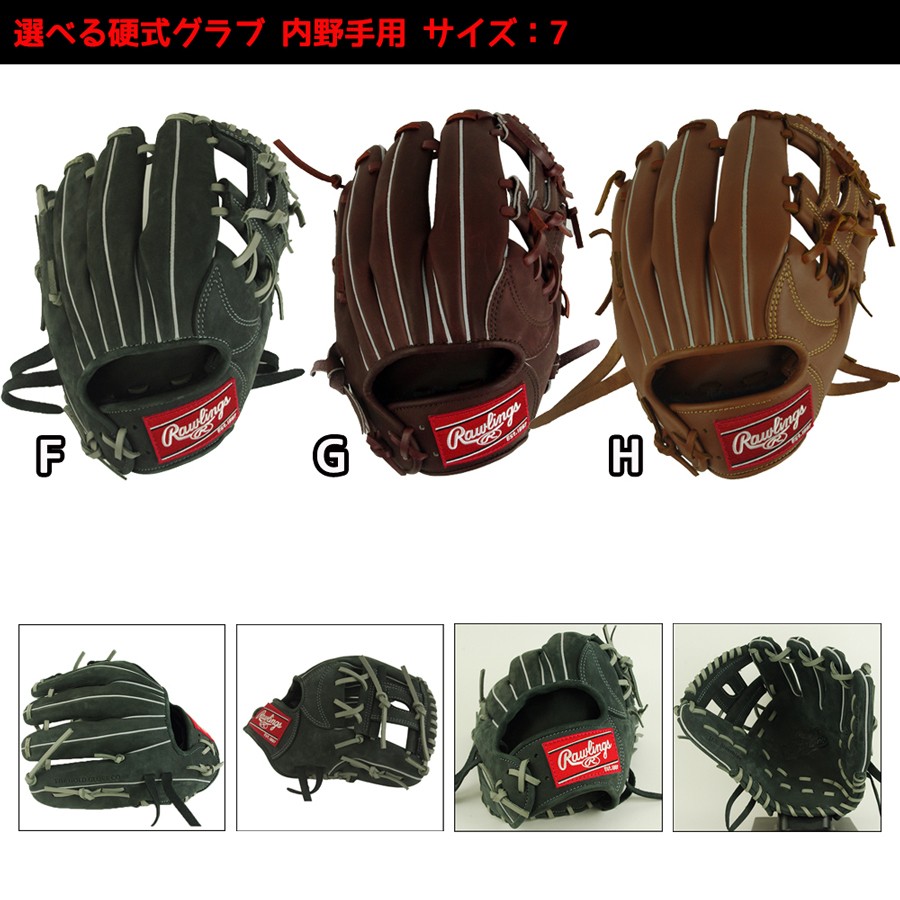 ローリングス　2025年　福袋5点セット　新品未開封　サイズXO 2XL Rawlings（ローリングス） Rawlings 2018 福袋 選べる硬式グラブ 4点