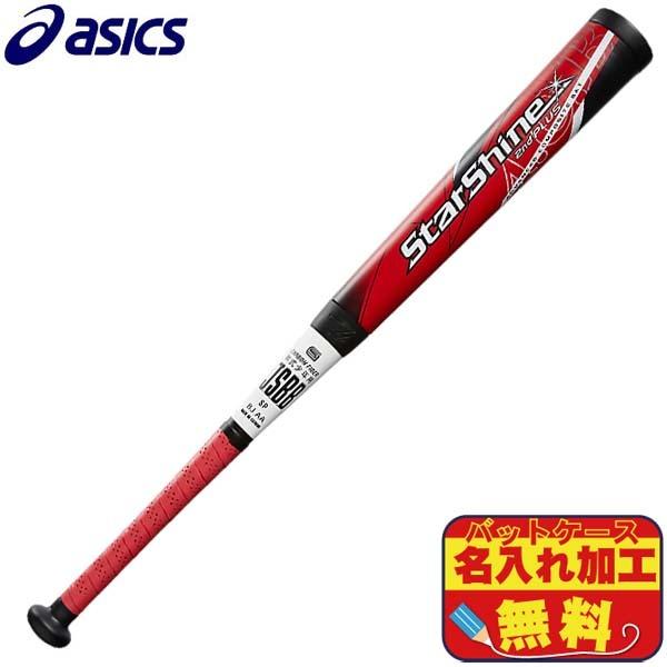 【即出荷】スターシャイン 2nd プラス アシックス asics 少年軟式用 バット ジュニア  75cm J.S.B.Bルール対応 3124A231-607　中学年向け｜futabaathlete｜02