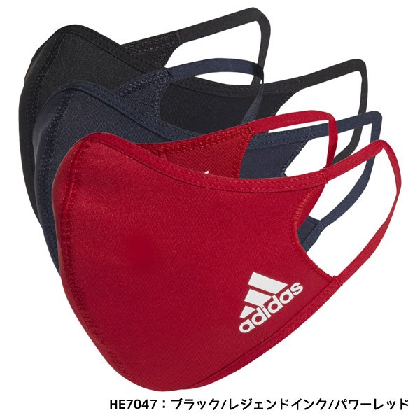 専用ページ！adidas アディダス　マスク　フェイスカバー9枚 adidas（アディダス） 【即出荷】 【ネコポス送料無料】スポーツマスク