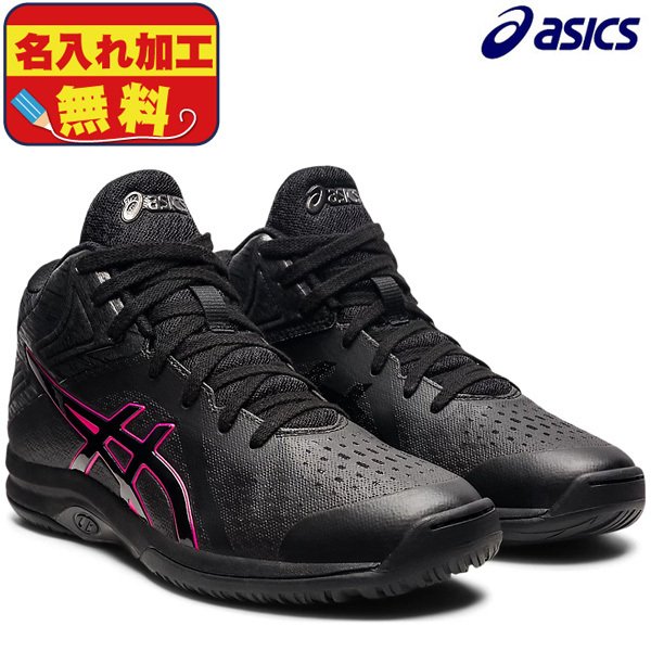 アシックス asics レディゲルフェアリー8 LADY GELFAIRY 8 TBF403-004 レディース バスケットボールシューズ バッシュ