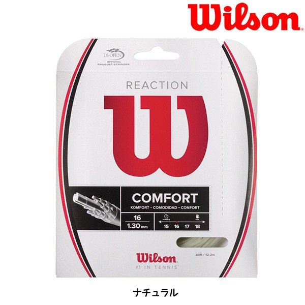 ウィルソン Wilson REACTION16 リアクション WRZ948200 硬式テニスガット｜futabaathlete｜02