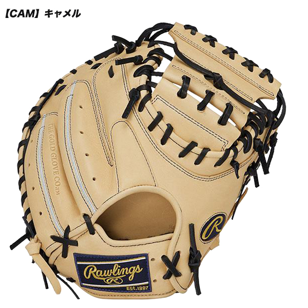 Rawlings（ローリングス） 少年野球 軟式用 エクセルエリート
