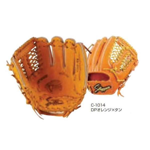 久保田スラッガー（KUBOTA SLUGGER） 【即出荷】【送料無料】クボタ 