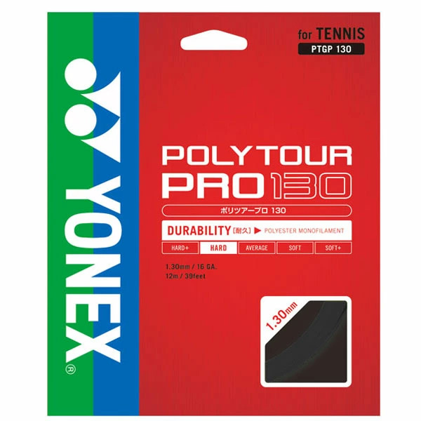 ヨネックス YONEX 硬式テニス ストリング ポリツアー プロ 130 POLYTOUR PRO130 PTGP130 ガット｜futabaathlete｜02