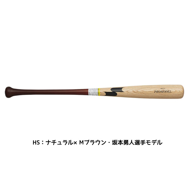 週末限定値下げ　SSK(エスエスケイ) 野球 少年軟式バット エスエスケイ（SSK）（キッズ）少年軟式用バット 野球 ジュニア