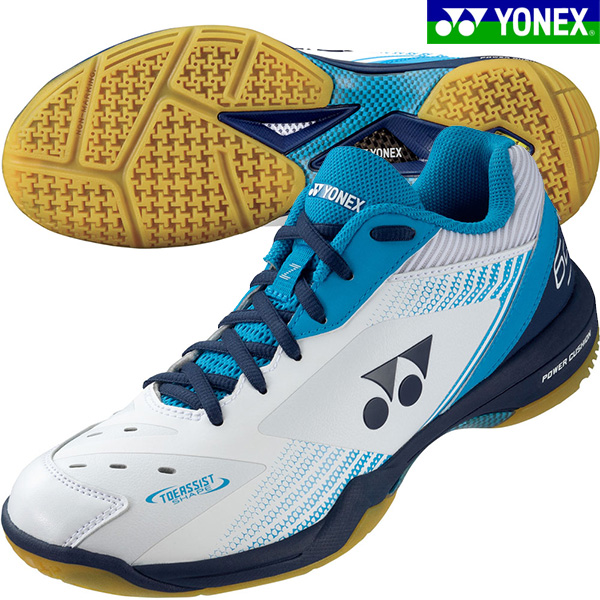 【即出荷】ヨネックス YONEX バドミントンシューズ ユニセックス パワークッション65Z POW...