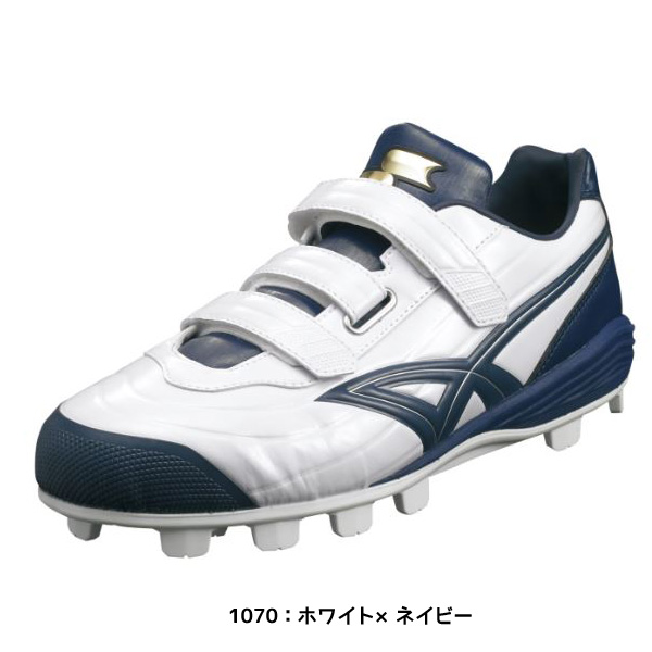 エスエスケイ（SSK） 一般 野球 ポイント スパイク スターランナーMC