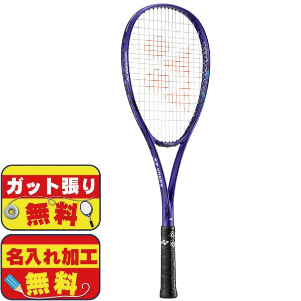 ガット張り無料！】 ヨネックス YONEX ソフトテニスラケット ボルト