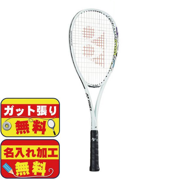 YONEX（ヨネックス） ソフトテニス ラケット ボルトレイジ 7Vステア