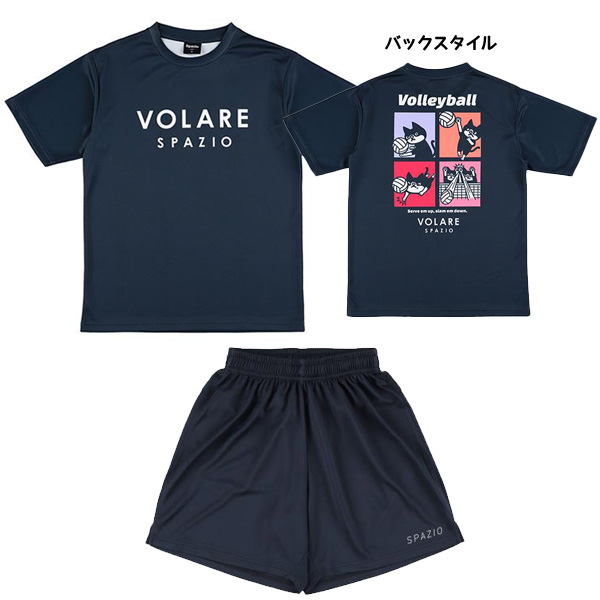 archivio Tシャツ パンツセット スパッツィオ SPAZIO バレーボール Tシャツ パンツ 上下セット VS0003