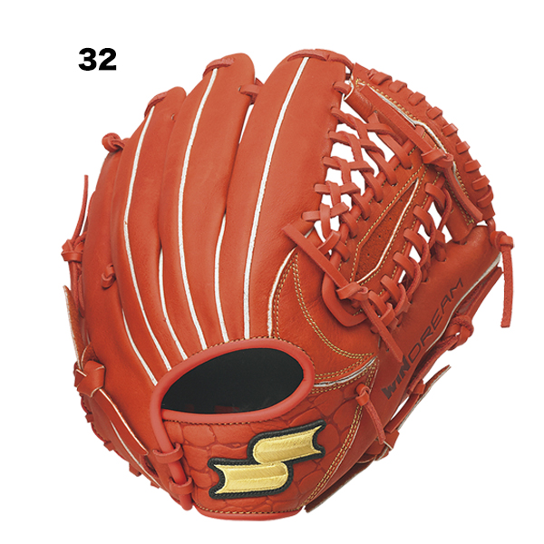 エスエスケイ（スポーツ用品） エスエスケイ SSK 少年軟式ウイン