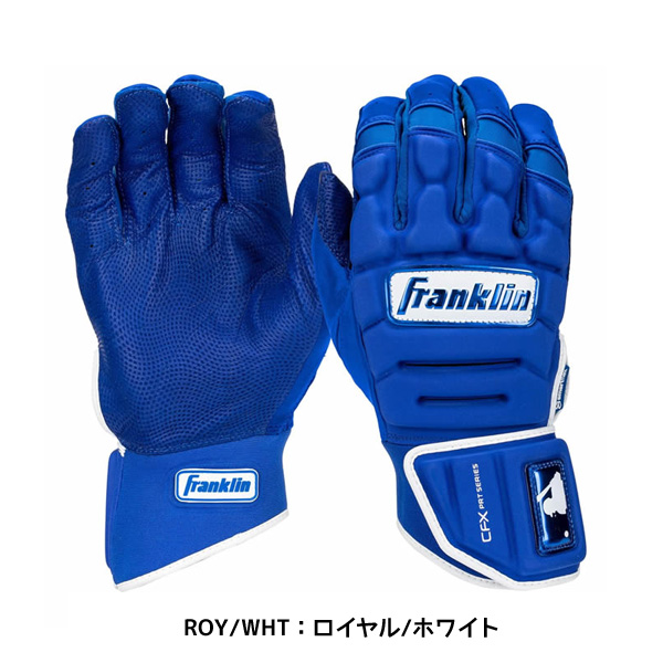 フランクリン Franklin バッティンググローブ CFX PRT 20684 手袋 両手用 手甲ガード｜futabaharajuku｜02