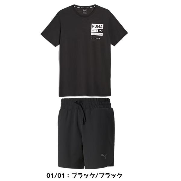 プーマ PUMA  メンズ トレーニング ウエア 上下セット グラフィック Tシャツ ウルトラムーブ ショーツ 524656-522936Tシャツ ショートパンツ｜futabaharajuku｜02