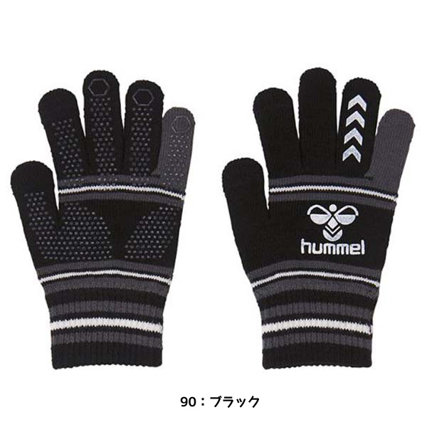 【ネコポス選択可】 ヒュンメル hummel ジュニアマジックグローブ HJA3063 キッズ 子供用 手袋 防寒｜futabaharajuku｜04