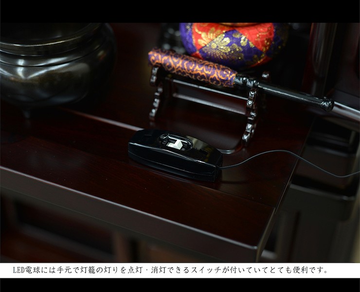 伝統型仏壇 京扇 紫檀調 仏具付詳細5