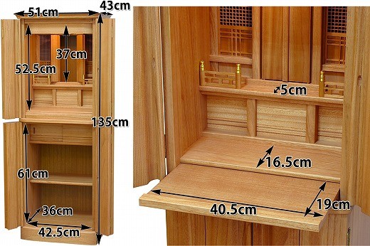 祖霊舎（神徒壇）仏壇 宗像 45号 桐 神具付 床置型 : bf3903se : 仏壇