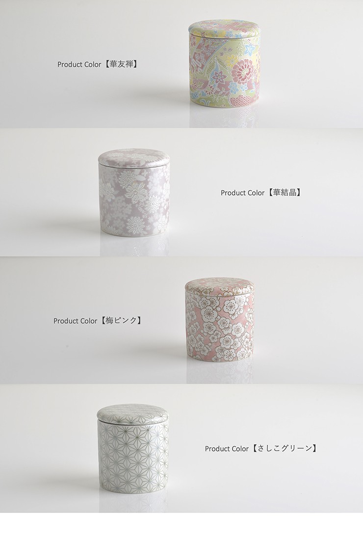 ミニ骨壷 手元供養 てまり カラーバリエーション2