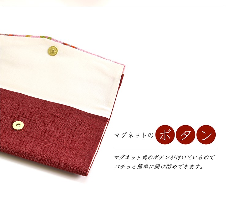 マグネット式のボタン