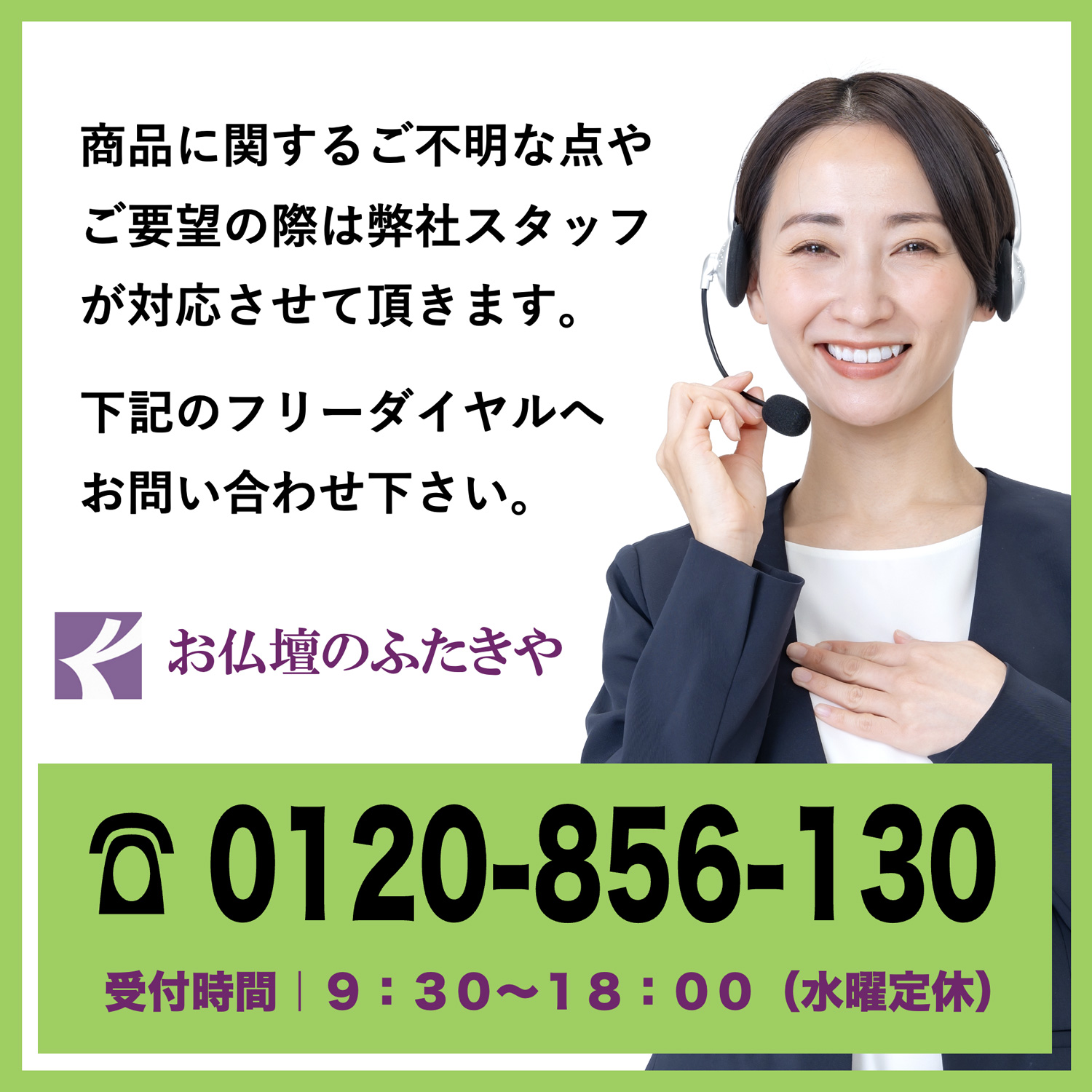 モダン盆提灯 夢灯り クレマチス 一対 盆提灯・ぼん提灯・行燈・小型