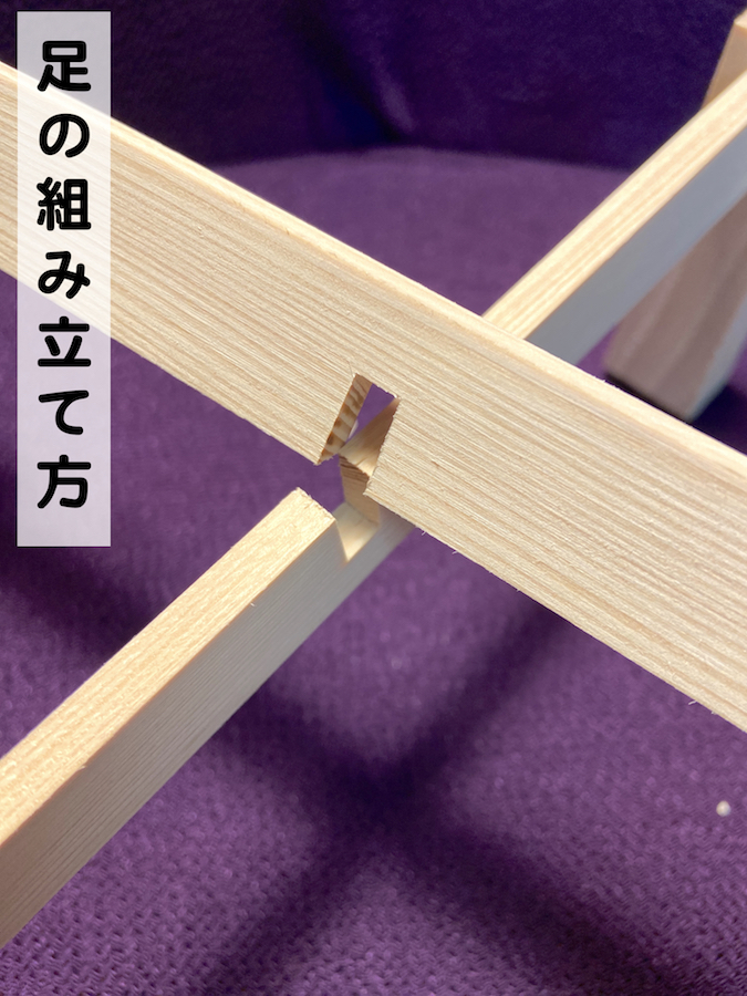 [ 結納品 付属品 ] - 白木台（長方形・尺２台） -｜futamiya2381｜06