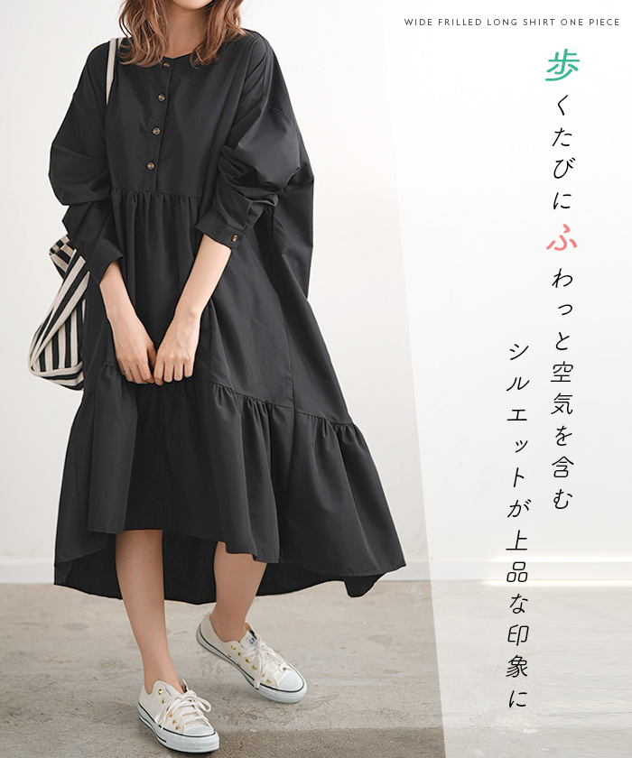 ワンピース ロングワンピース フリル シャツワンピース ティアード