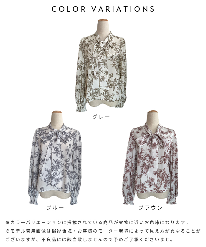 花柄 タートルネック長袖 ＜竹に花尽くし/紫＞ | 京友禅アロハ