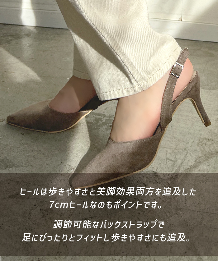 ファビオルスコーニ FABIO RUSCONI バックストラップパンプス