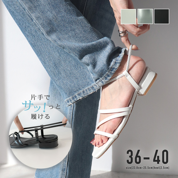 FRAY I. D ビジョーナローストラップサンダル FRAY I. D ビジョーナローストラップサンダル FRAY I.D サンダル