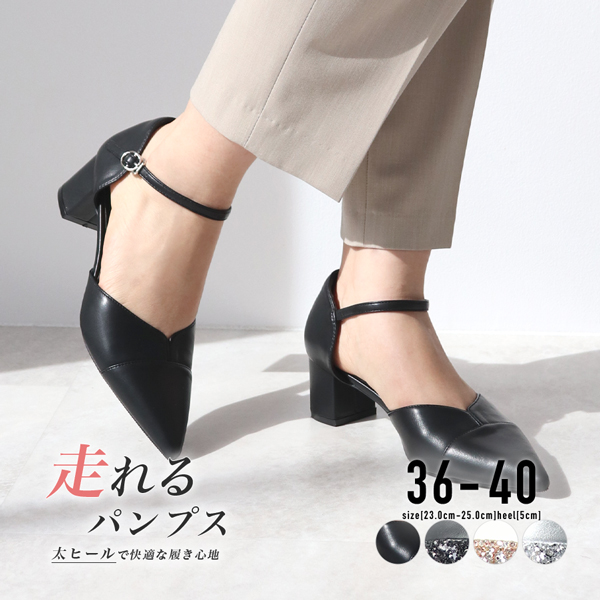 【希少】レネカオヴィラ ドレスシューズ パンプス ミュール ビジュー ストーン 希少】レネカオヴィラ ドレスシューズ パンプス ミュール