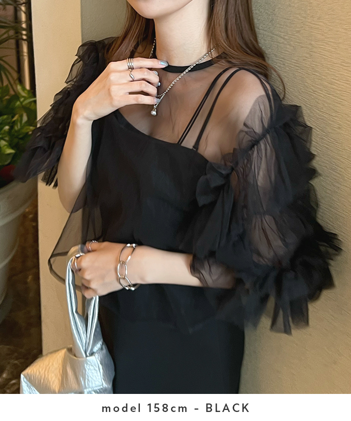 Futier Land（フューティアランド） チュール トップス レイヤード