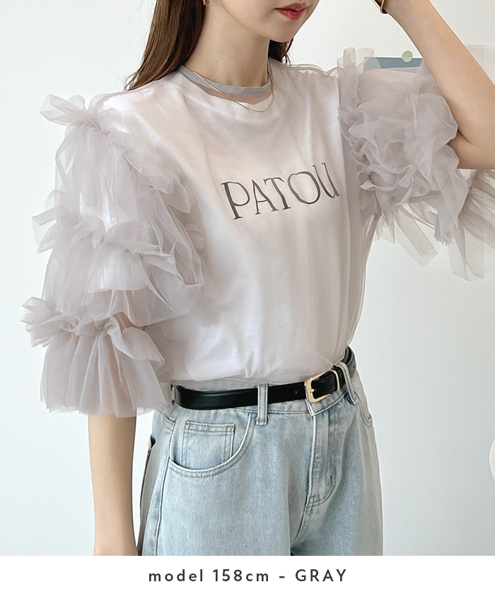 Futier Land（フューティアランド） チュール トップス レイヤード