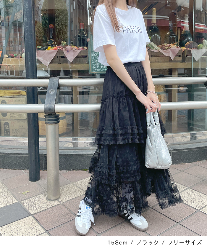 ロングスカート ティアード レースフリル フレア ふんわり可愛い 楽天市場】ロングスカート レディース ふわふわ チュチュ