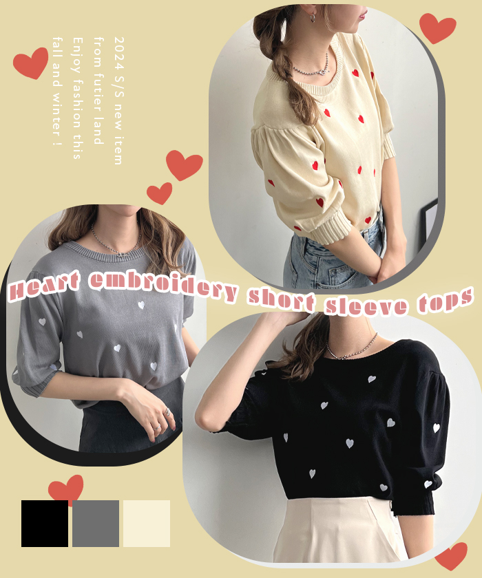 Futier Land トップス 配色 ハート柄 半袖 カットソー ニット