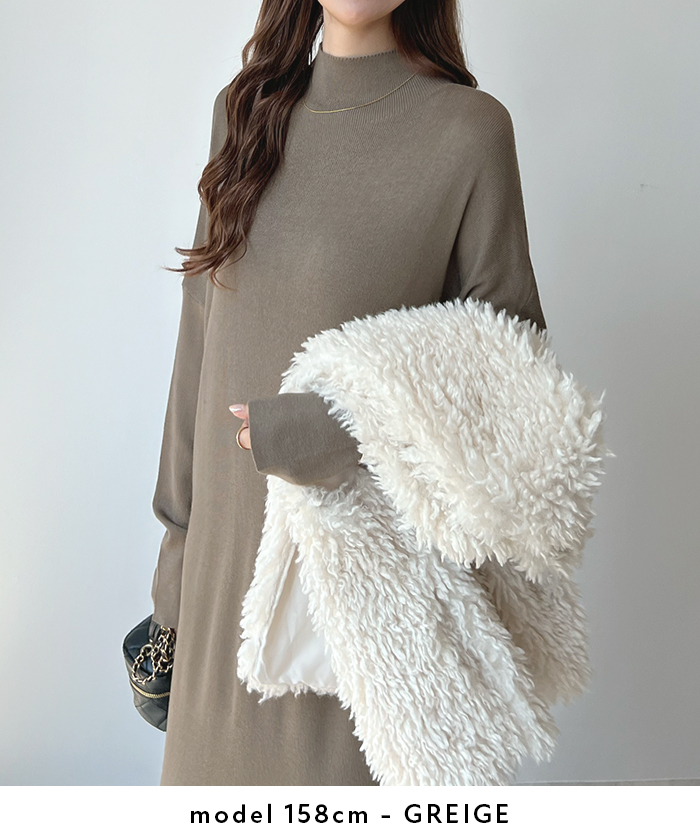 CHICWISH★ハイネックラッフルニットワンピース☆ Futier Land カシミヤタッチ ハイネック 首回りを締め付けない
