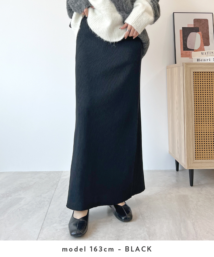 Futier Land（フューティアランド） スカート ニット タイトスカート