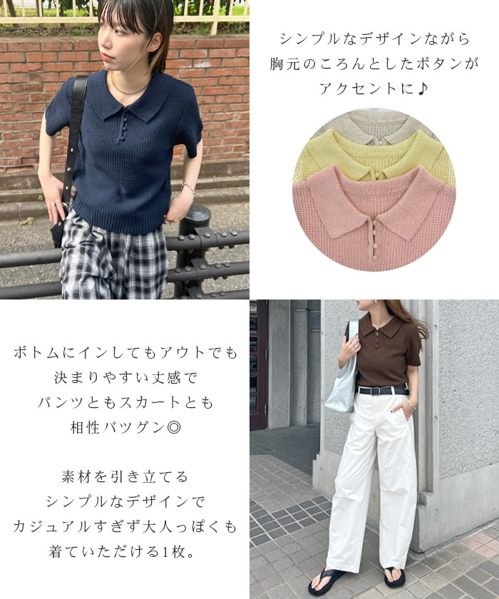 Futier Land（フューティアランド） Tシャツ 半袖 サマーニット ニット