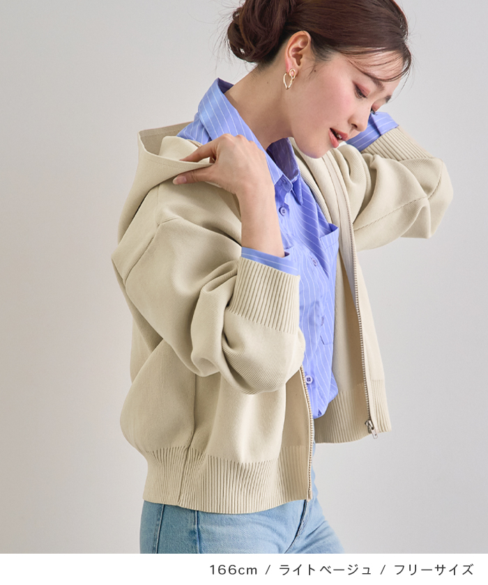 Futier Land（フューティアランド） ニット ショート丈 短丈 フード