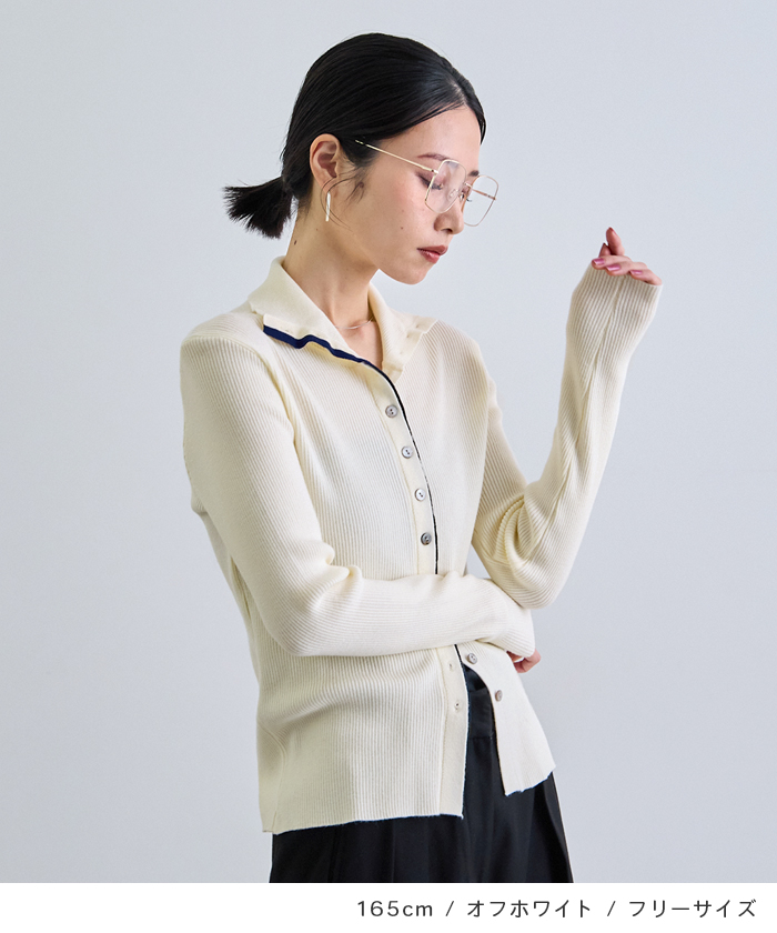 Futier Land（フューティアランド） カーディガン ニット カーデ