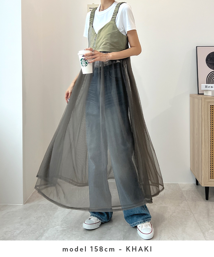 Futier Land チュール ワンピース レイヤード シアー 透け感