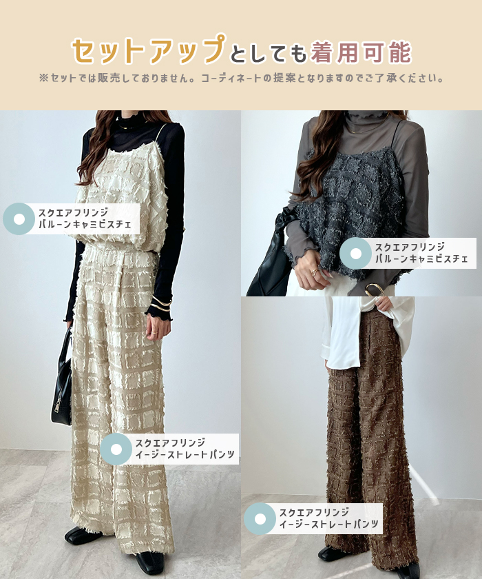 ebc様専用 5日まで VIS ビス フェザーライクフリンジ