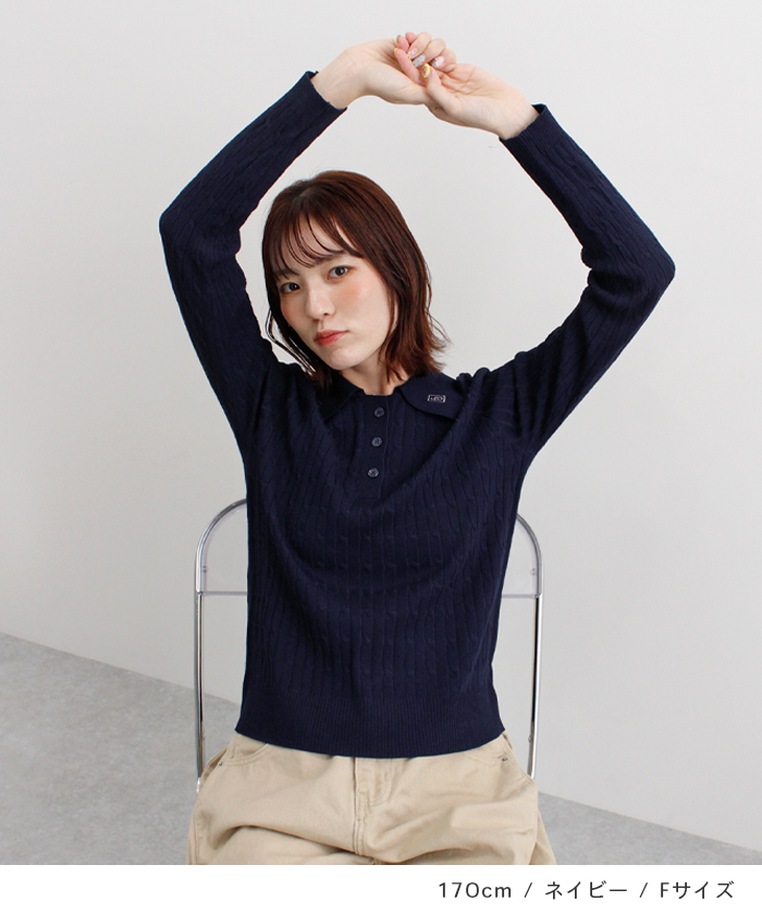 Futier Land（フューティアランド） ボタン ニット 襟付き 襟 ロゴ