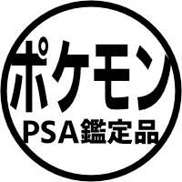 Pokemon（ポケモン） [PSA10] ピカチュウ【P】{001/SV-P} [SV-P