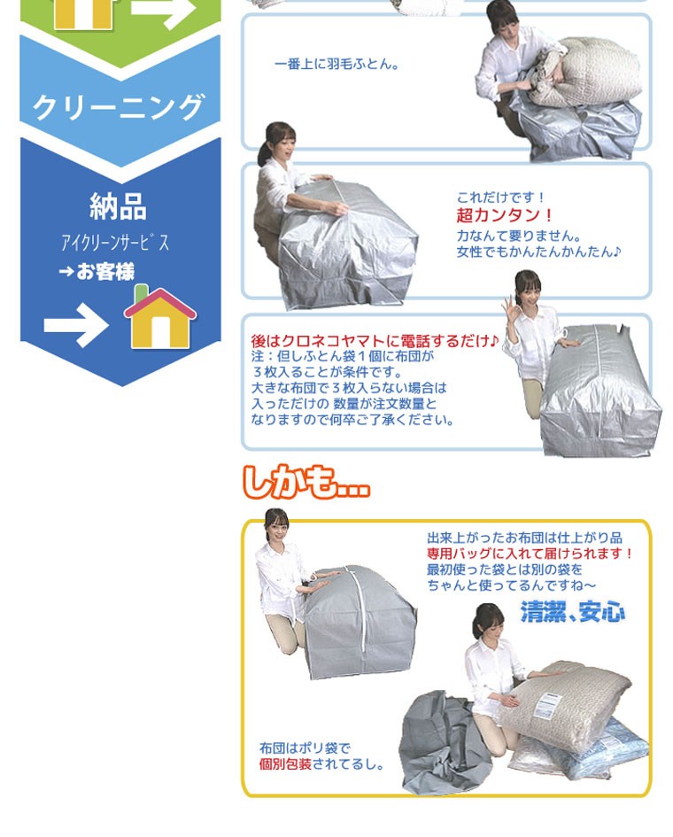 ご利用ガイド２