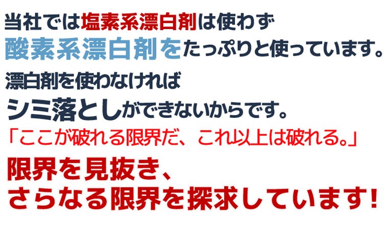 限界を見抜き、さらなる限界を探求しています