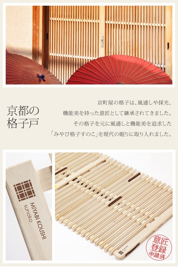 すのこベッド 干せるタイプ 【送料無料※一部地域除く】 □代金引換不可