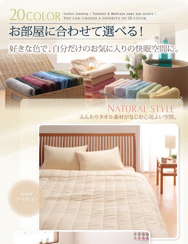 Amazon.co.jp: タオルケット 厚手 春夏秋兼用 綿100％ 吸汗速乾