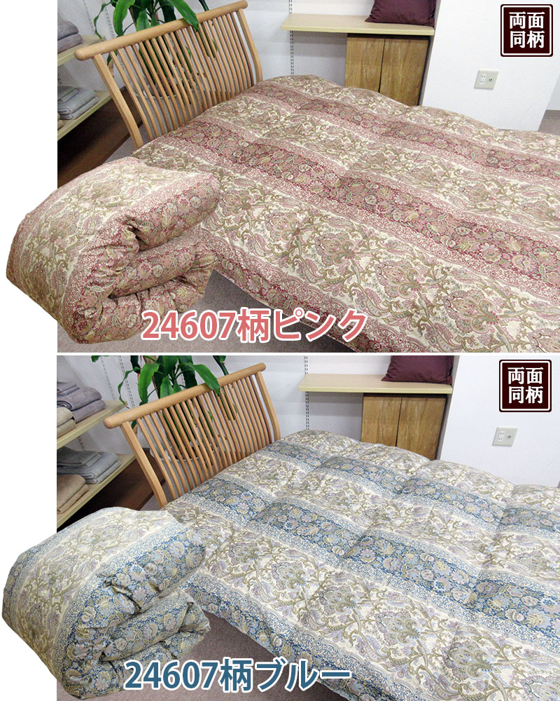 5シリーズ・夏用 羽毛布団 マザーグース93% シングル 150×210 ロイヤル