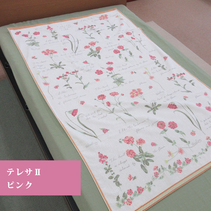 40%引 SALE 大判バスタオル 76×130cm 今治産 綿100% 日本製 40%引 SALE 大判バスタオル 76×130cm 今治産 綿100% 日本製