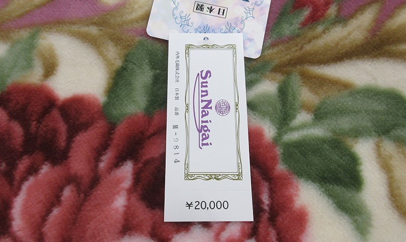 日本製 エリ付き 2枚合わせ アクリル毛布 シングル 140×200cm エリ付き