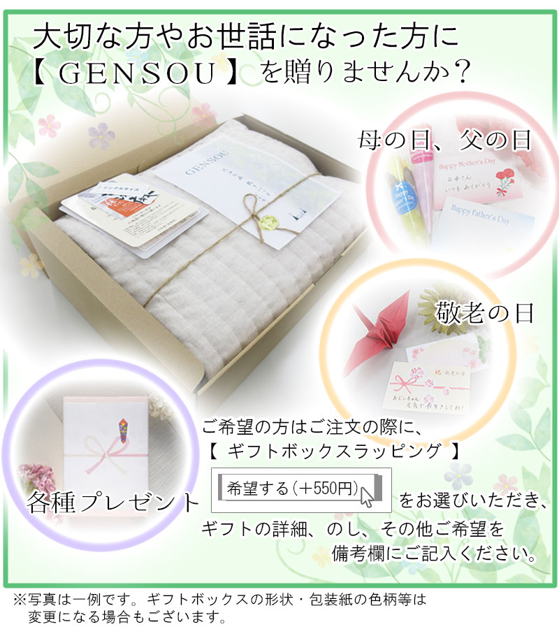 本麻敷パッド ダブル 麻100％ リネン 麻わた100％ ラミー 700g 中わた